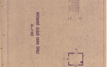 MAHART Nemzeti és Szabadkikötő leírása, 1960-61_144